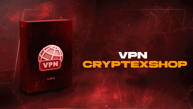 iP Vanish